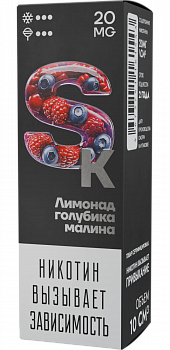 Жидкость для ЭСДН Жидкость Smoke Kitchen SK SALT "Лимонад голубика - малина" 10мл 20мг.